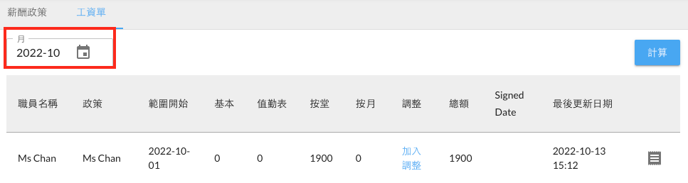 Screenshot_2022-10-13_at_3.13.19_PM.png