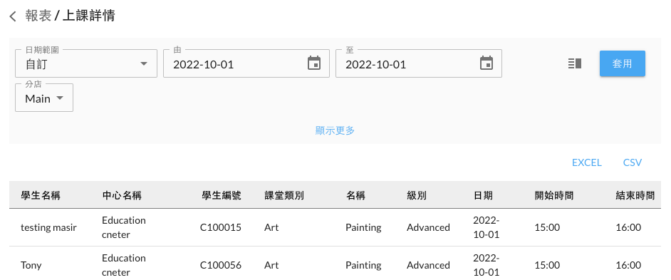 Screenshot_2022-10-13_at_3.23.50_PM.png