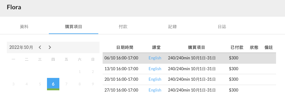 Screenshot_2022-10-19_at_3.40.43_PM.png