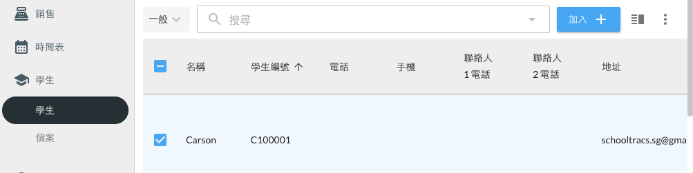 Screenshot_2023-02-02_at_1.52.08_PM.png