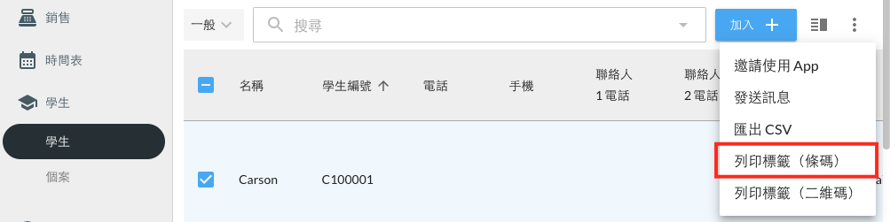 Screenshot_2023-02-02_at_1.52.51_PM.png