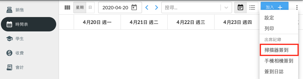 Screenshot_2023-02-02_at_1.55.01_PM.png