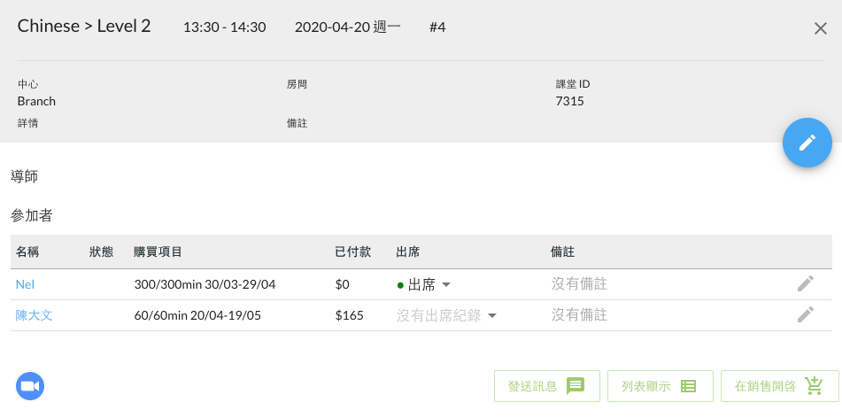 Screenshot_2020-04-20_at_1.44.33_PM.png
