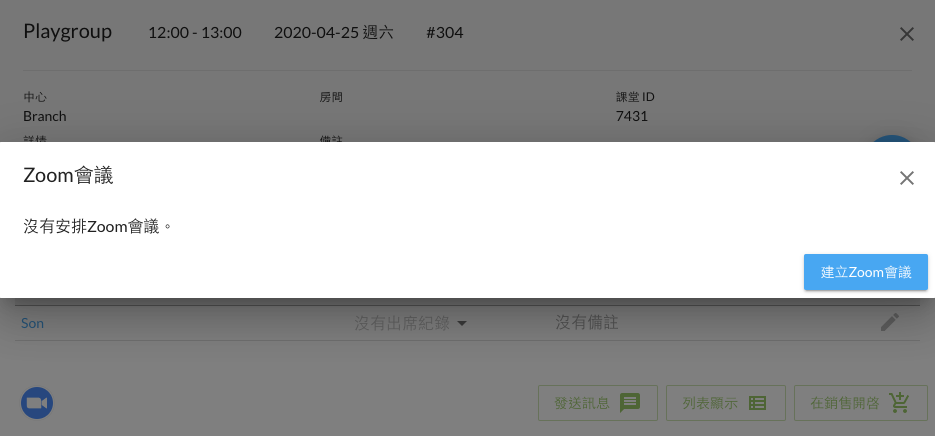 Screenshot_2020-04-23_at_4.08.20_PM.png