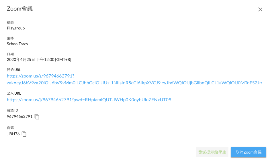 Screenshot_2020-04-23_at_4.09.19_PM.png