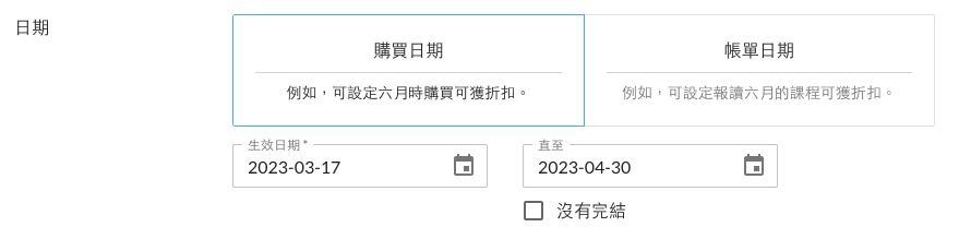 Screenshot_2023-03-17_at_10.32.36_AM.png