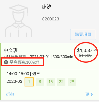 Screenshot_2023-03-17_at_10.35.55_AM.png