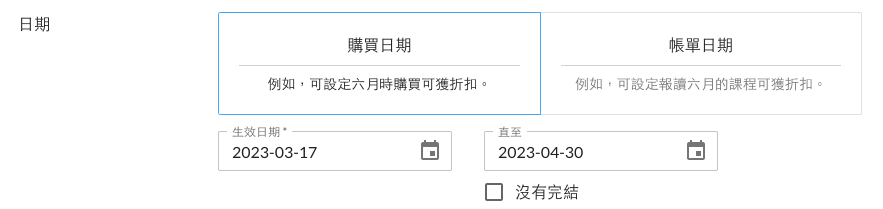 Screenshot_2023-03-17_at_2.00.28_PM.png