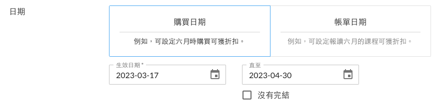Screenshot_2023-03-17_at_2.17.16_PM.png
