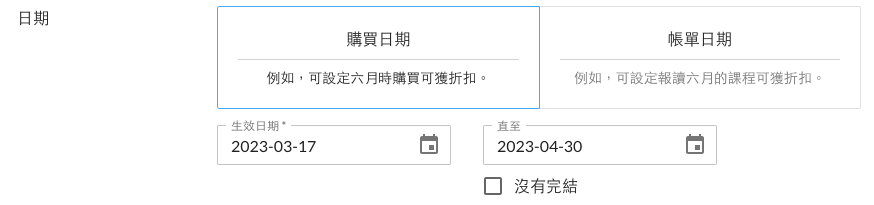 Screenshot_2023-03-17_at_2.26.54_PM.png