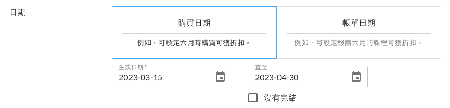 Screenshot_2023-03-17_at_2.34.04_PM.png