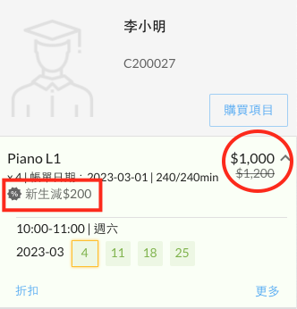 Screenshot_2023-03-17_at_5.32.04_PM.png