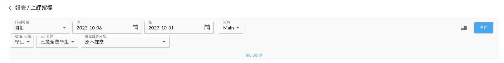 Screenshot 2023-10-06 at 1.49.17 PM.png