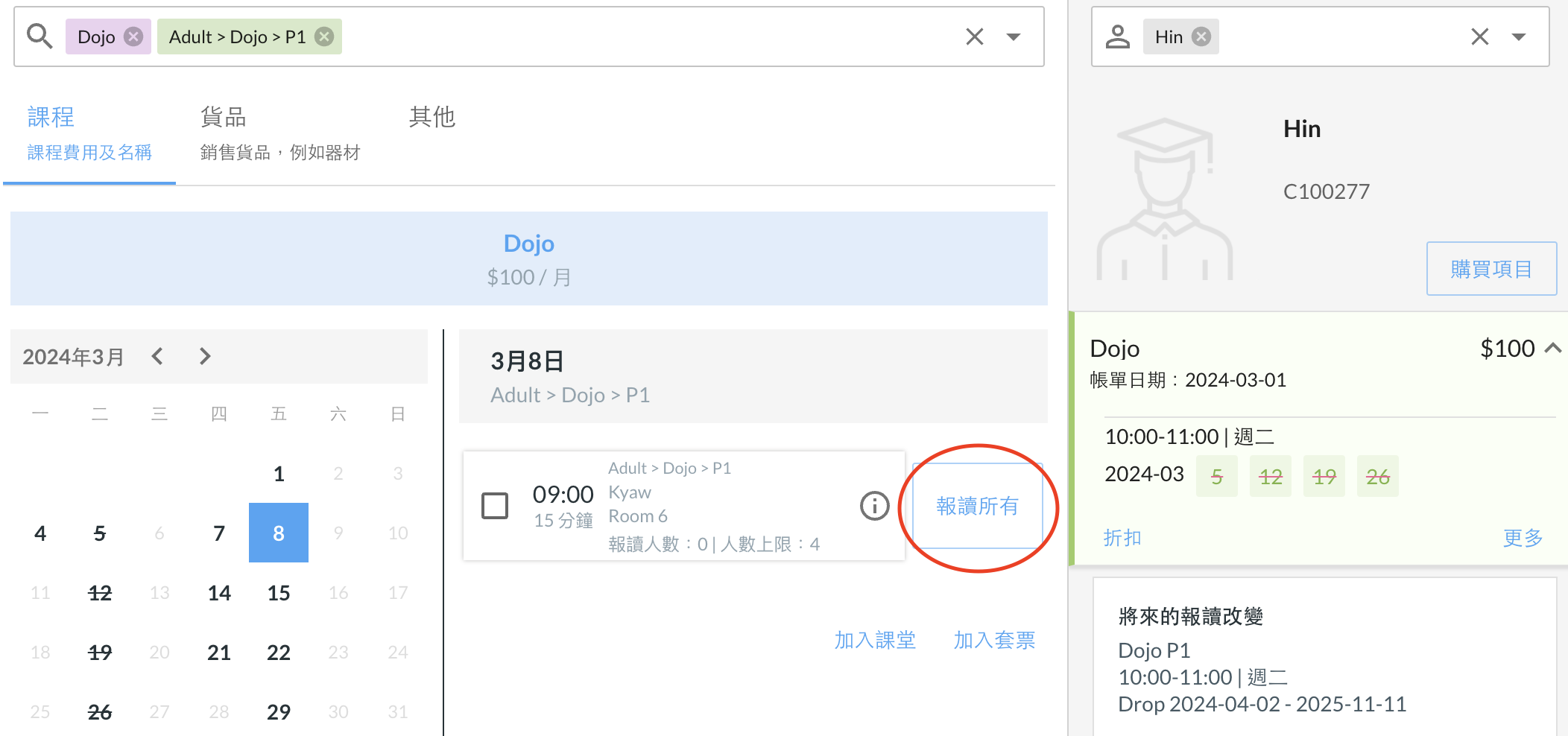 Screenshot 2024-02-22 at 4.18.29 PM.png