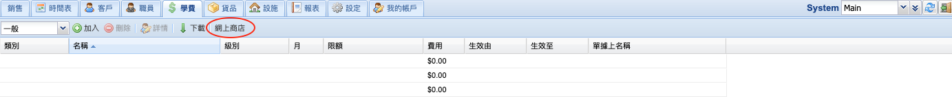 V3_ZH_access_to_store_1.png