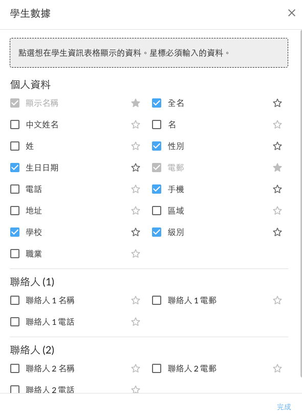 Screenshot_2023-02-02_at_5.00.59_PM.png