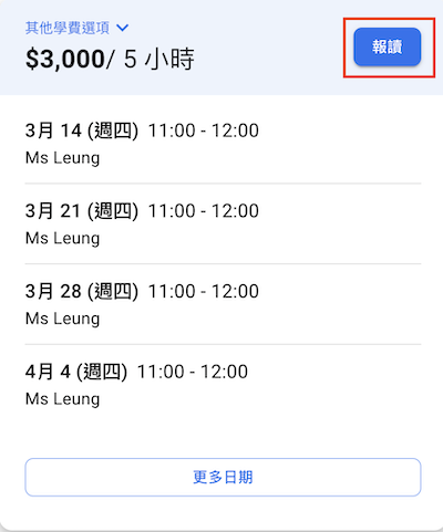 Screenshot 2024-03-12 at 10.20.38 AM.png