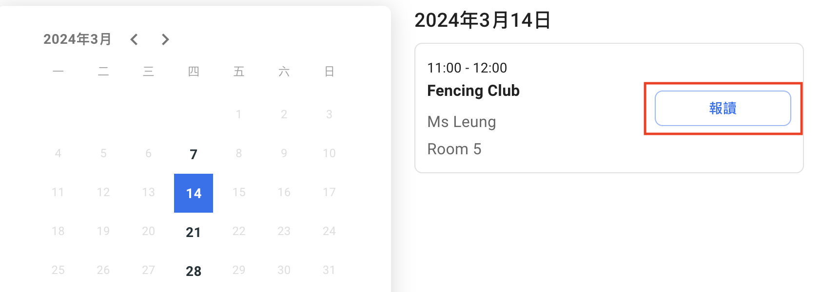 Screenshot 2024-03-12 at 10.23.41 AM.png