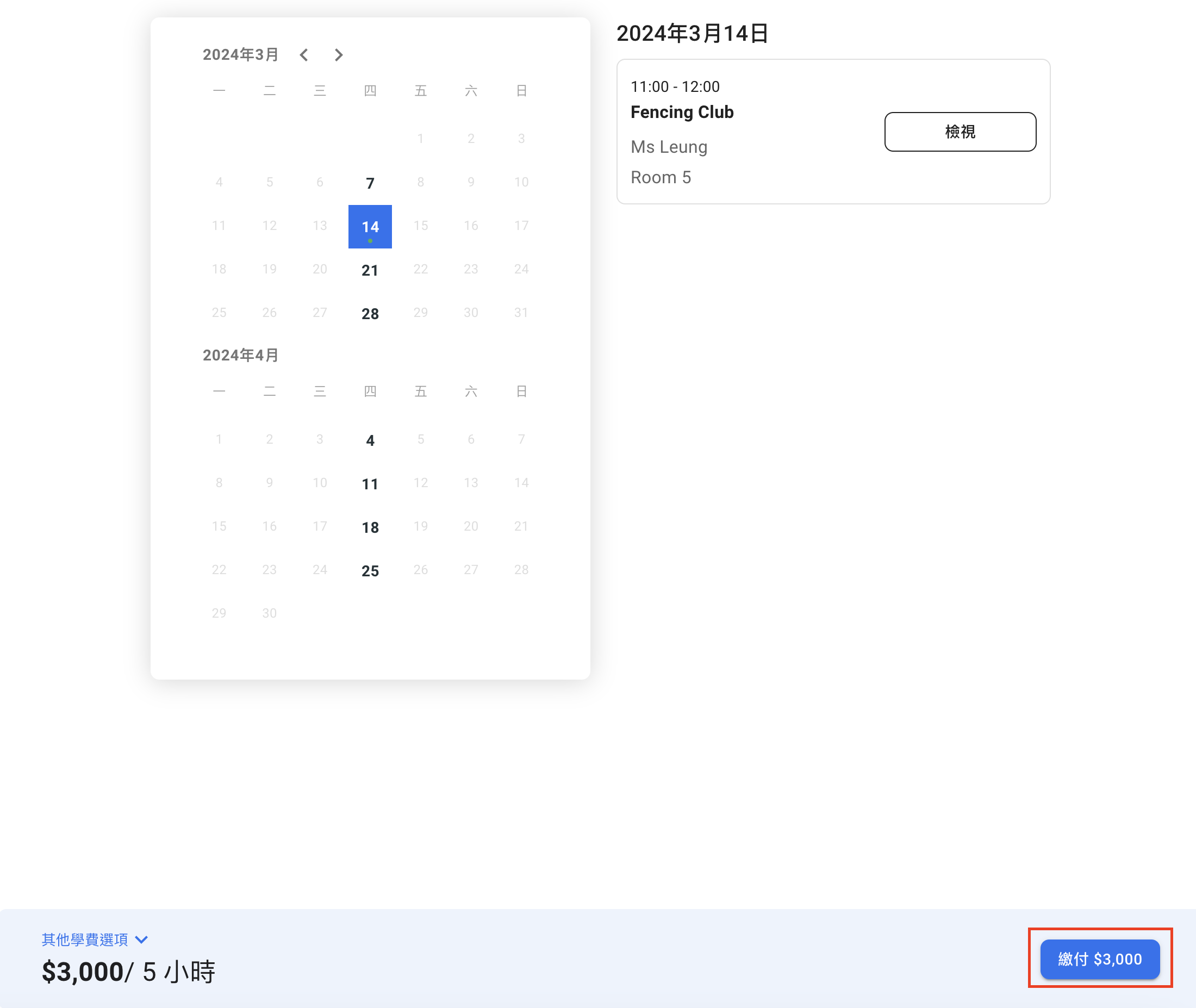 Screenshot 2024-03-12 at 10.24.55 AM.png