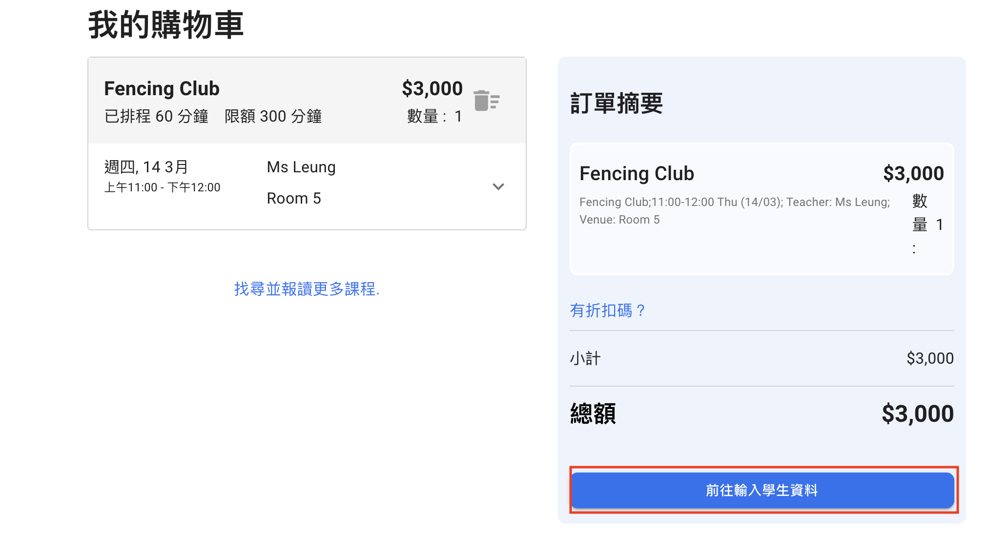 Screenshot 2024-03-12 at 10.26.24 AM.png