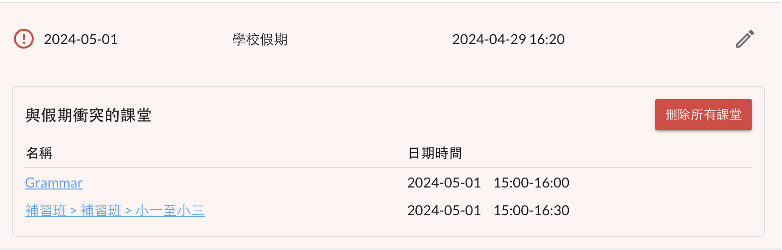 Screenshot 2024-04-29 at 4.23.22 PM.png