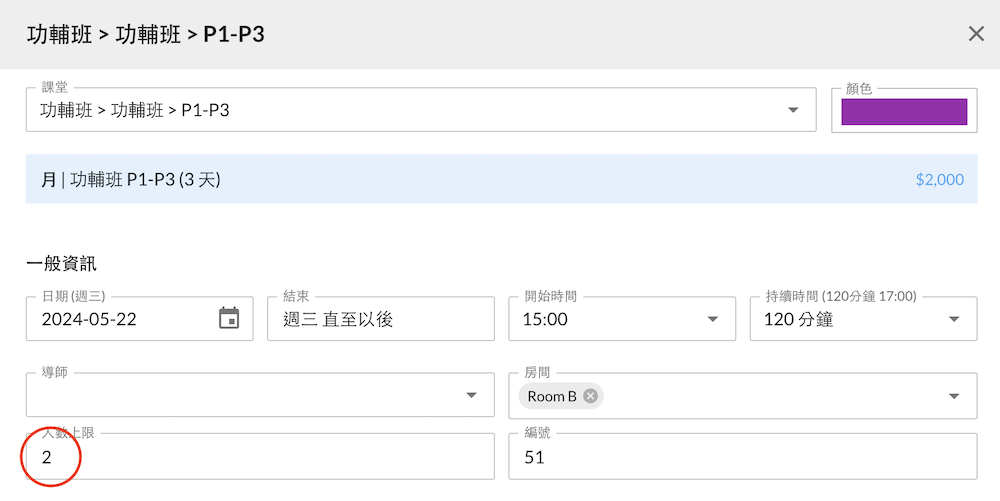 Screenshot 2024-05-22 at 10.33.27 AM.png