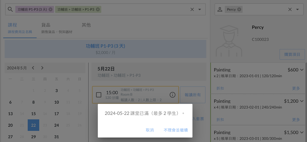 Screenshot 2024-05-22 at 10.35.06 AM.png