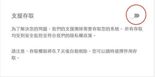 Screenshot 2024-07-29 at 2.08.55 PM.png