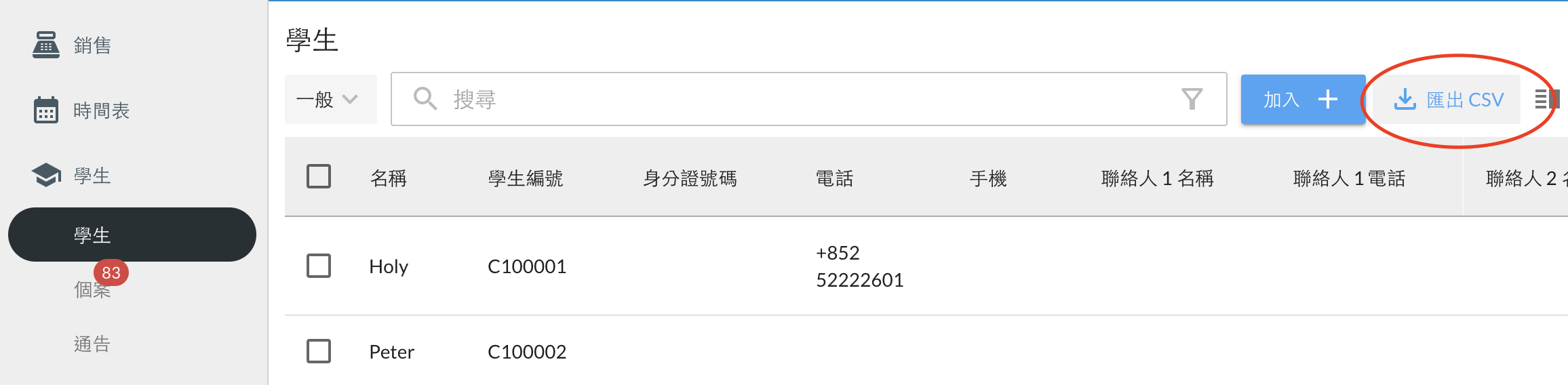 Screenshot 2024-07-31 at 1.21.14 PM.png