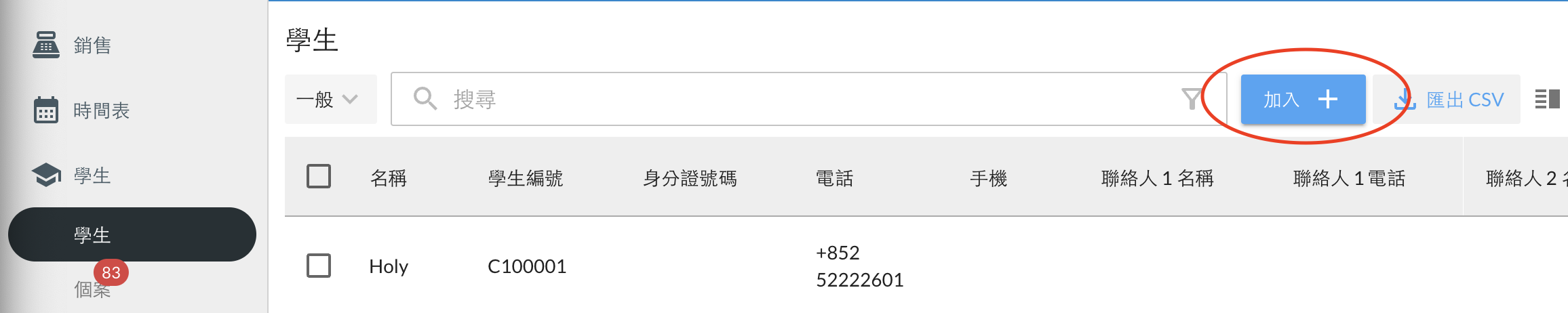 Screenshot 2024-07-31 at 1.22.35 PM.png