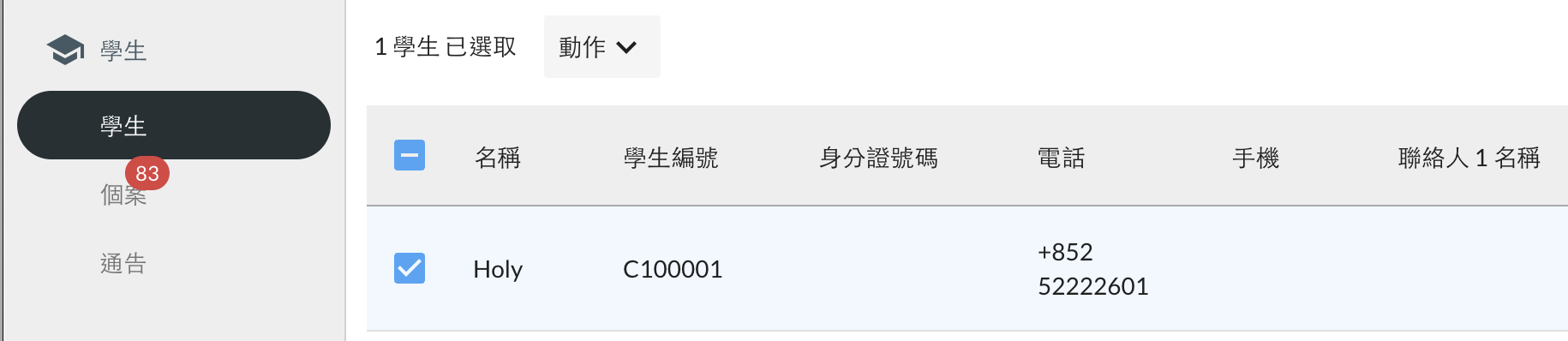 Screenshot 2024-07-31 at 1.33.04 PM.png