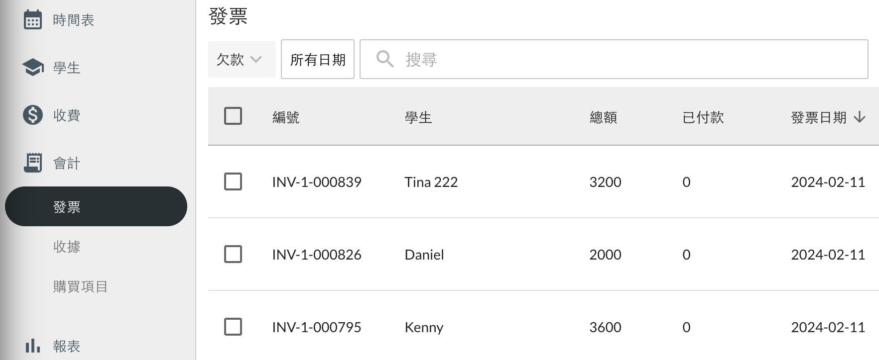 Screenshot 2024-02-14 at 4.46.41 PM.png