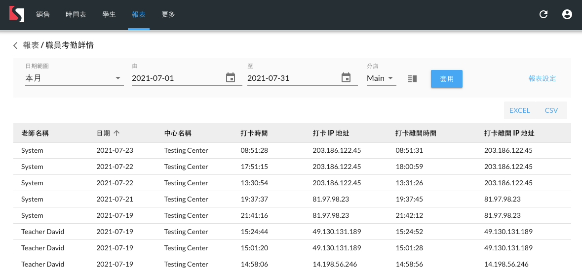 Screenshot_2021-07-30_at_2.09.41_PM.png