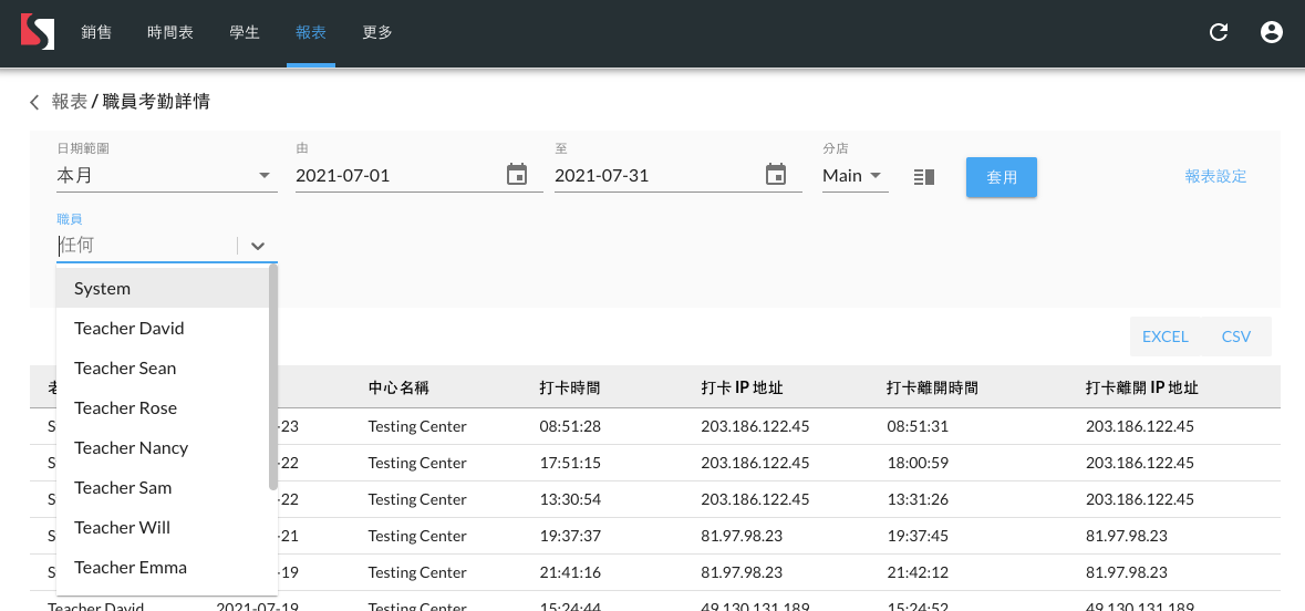 Screenshot_2021-07-30_at_2.11.17_PM.png