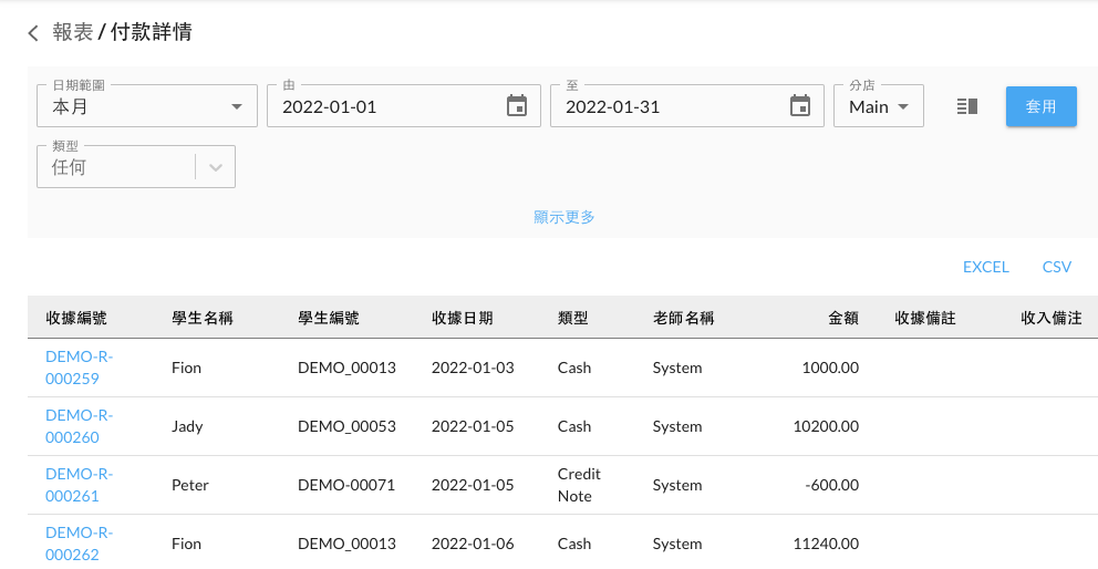 Screenshot_2022-01-13_at_5.34.20_PM.png