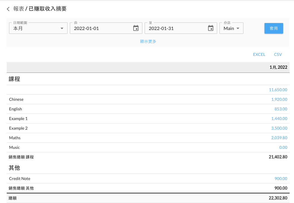 Screenshot_2022-01-14_at_4.37.54_PM.png