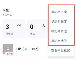 Screenshot_20250415_111352_ST Teacher.jpg