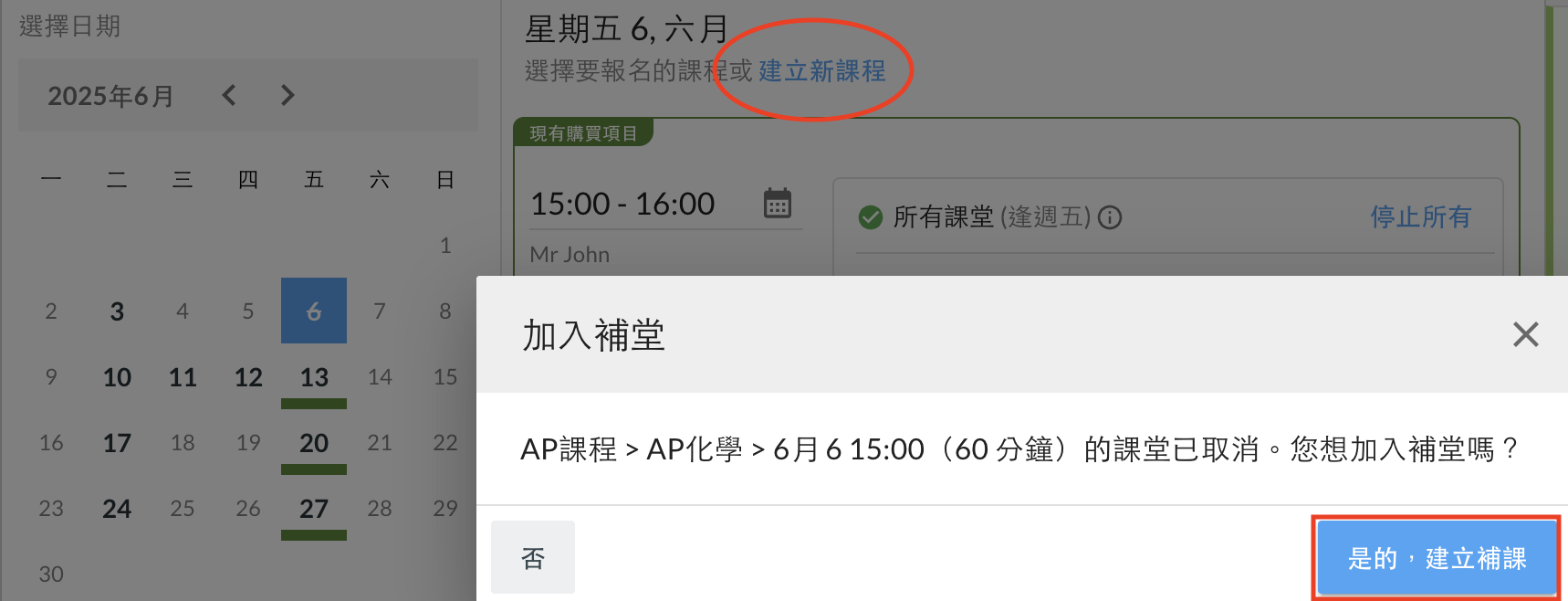 Screenshot 2025-05-12 at 10.14.09 AM.png