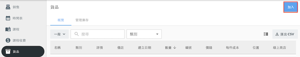 Screenshot 2025-06-03 at 11.42.16 AM.png