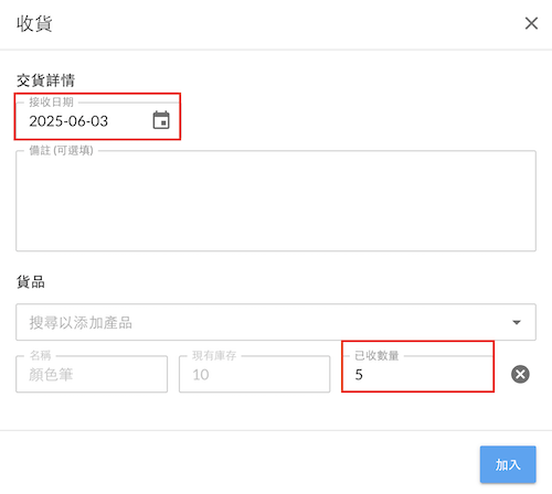 Screenshot 2025-06-03 at 11.53.48 AM.png