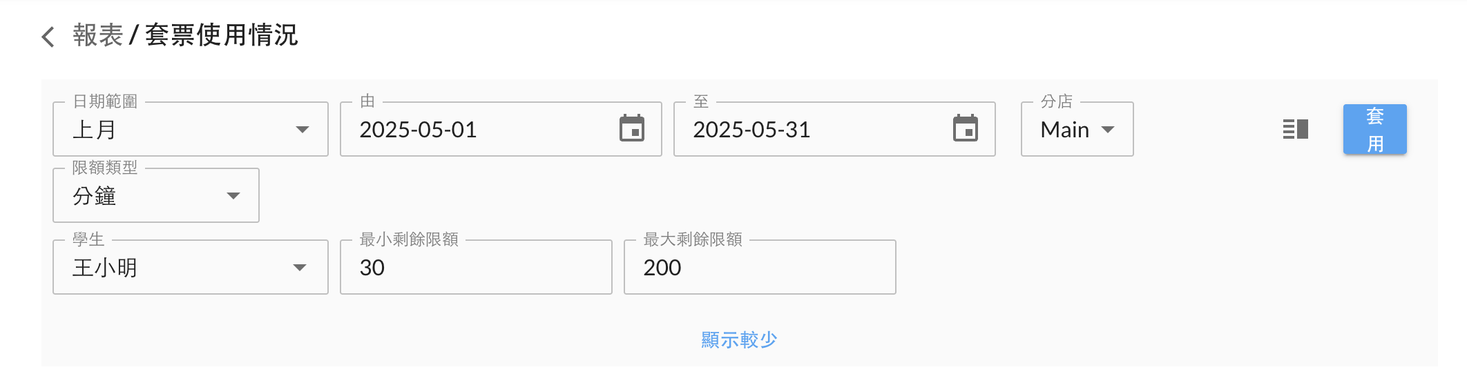 Screenshot 2025-06-03 at 2.47.26 PM.png