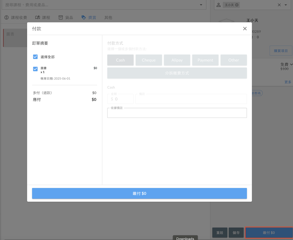 Screenshot 2025-06-11 at 4.03.15 PM.png