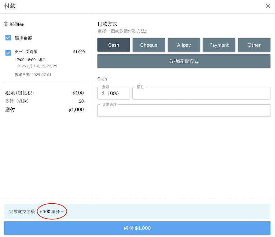 Screenshot 2025-06-12 at 10.12.35 AM.png