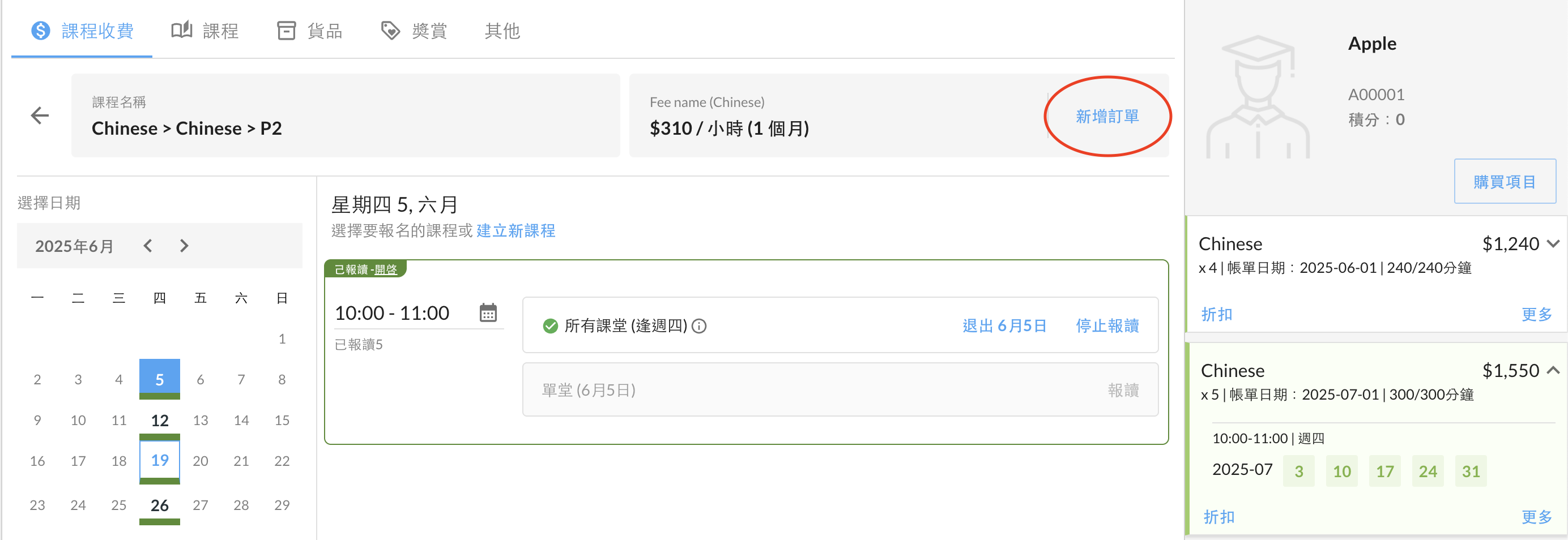 Screenshot 2025-06-19 at 9.36.53 AM.png