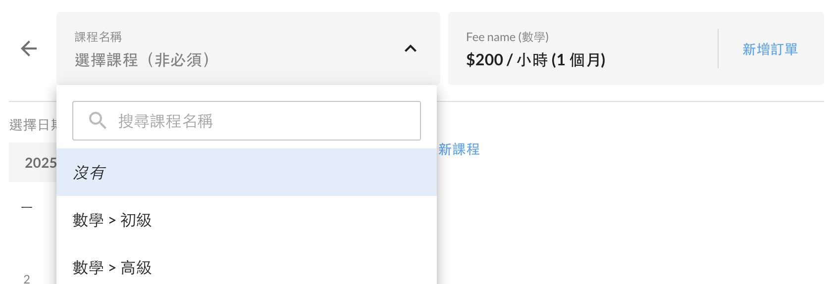 Screenshot 2025-06-20 at 1.37.25 PM.png