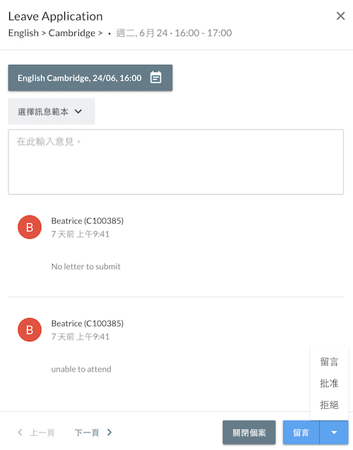 Screenshot 2025-06-30 at 1.54.11 PM.png