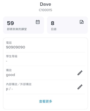 Screenshot_20250704_161734_ST Teacher.jpg