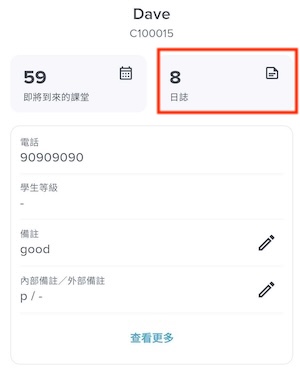 Screenshot_20250704_161734_ST Teacher.jpg