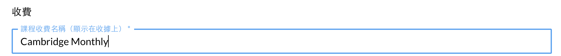 Screenshot 2025-07-16 at 2.48.05 PM.png