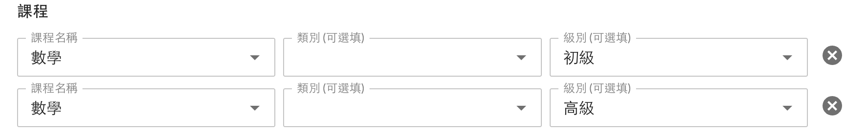 Screenshot 2025-07-16 at 2.55.20 PM.png